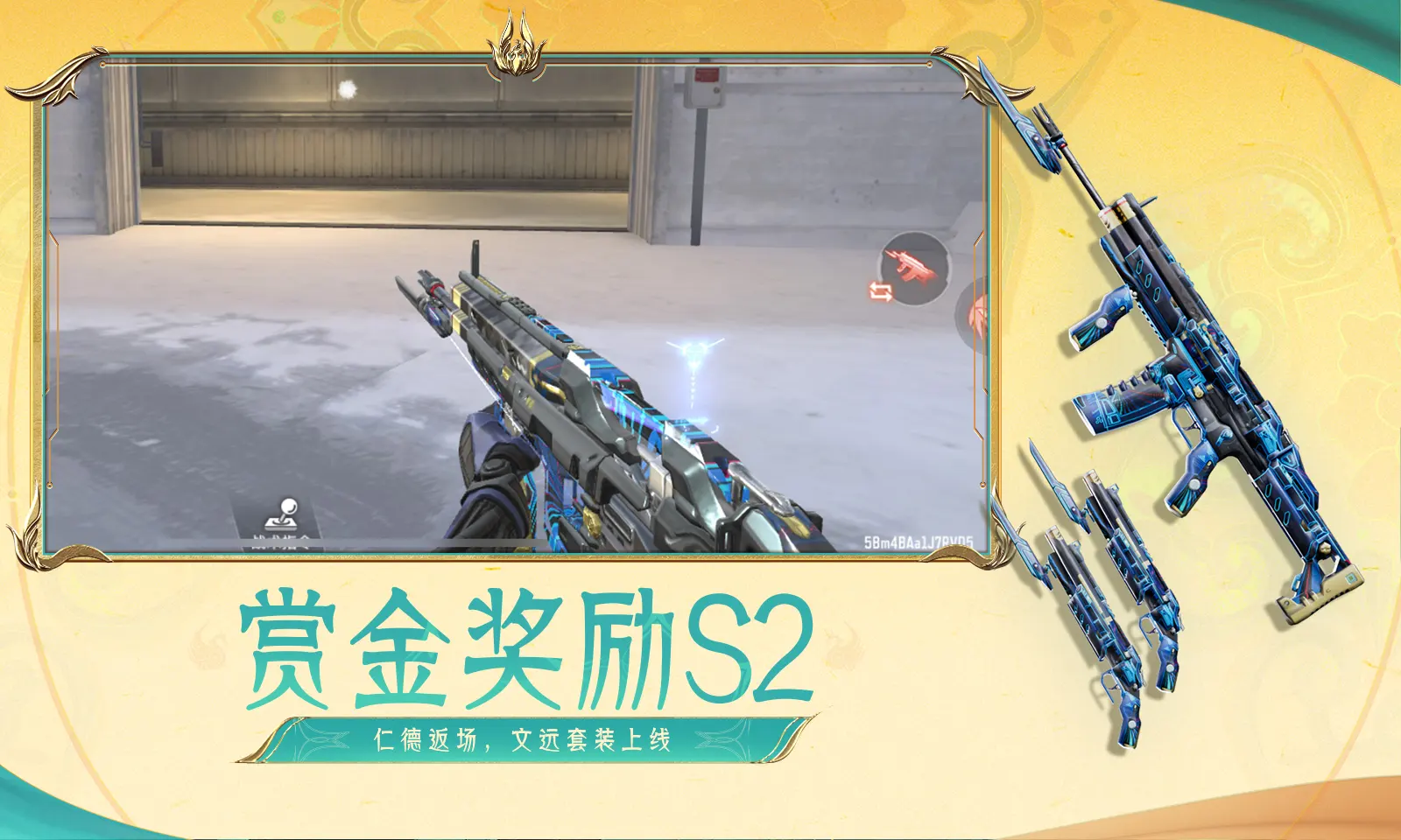 歌手第三期帮唱嘉宾信息