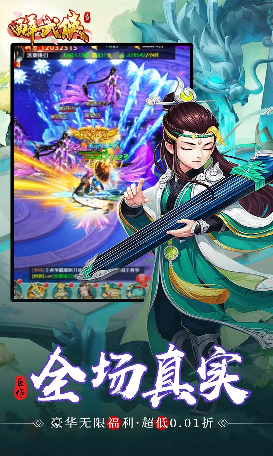 袁隆平夫人祭拜前拒绝了搀扶