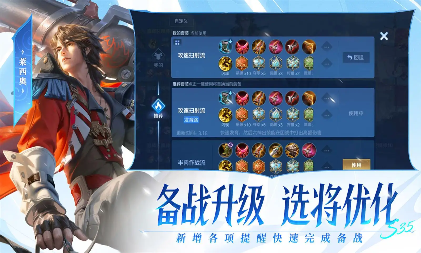 鹿晗马鹿合照