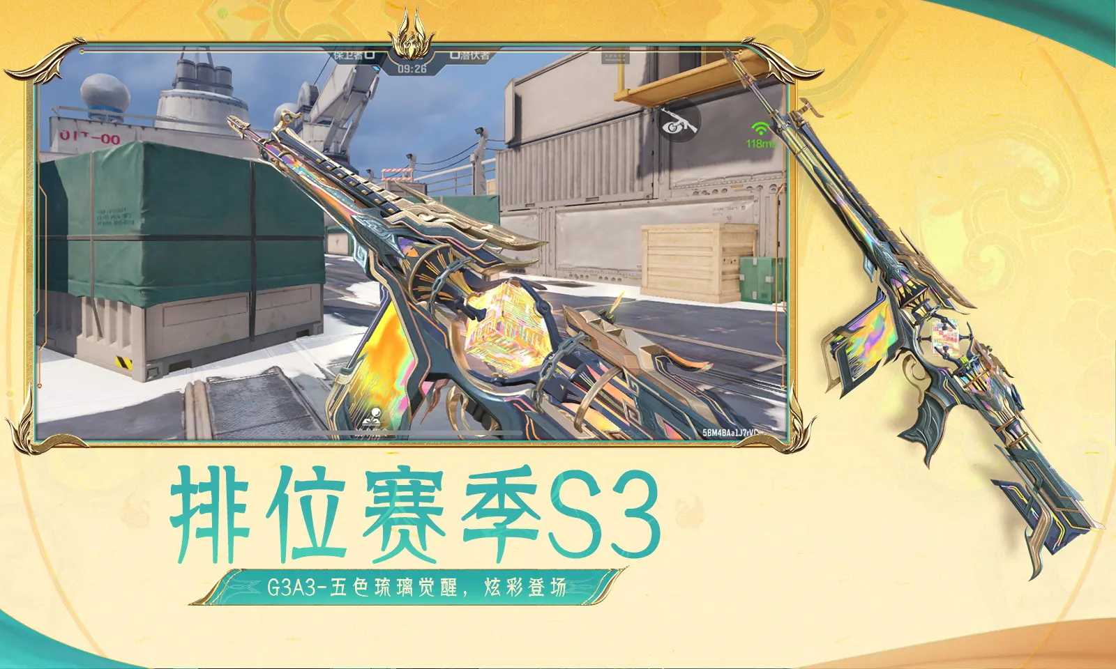 煤矿爆炸时人下井仅记录人