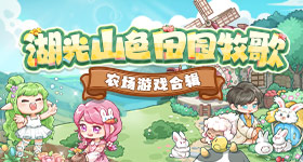 税务局职工被曝上班脚翘桌上玩手游