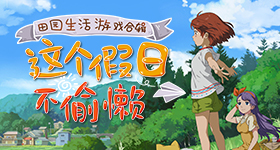 李晨扛着白鹿踩指压板